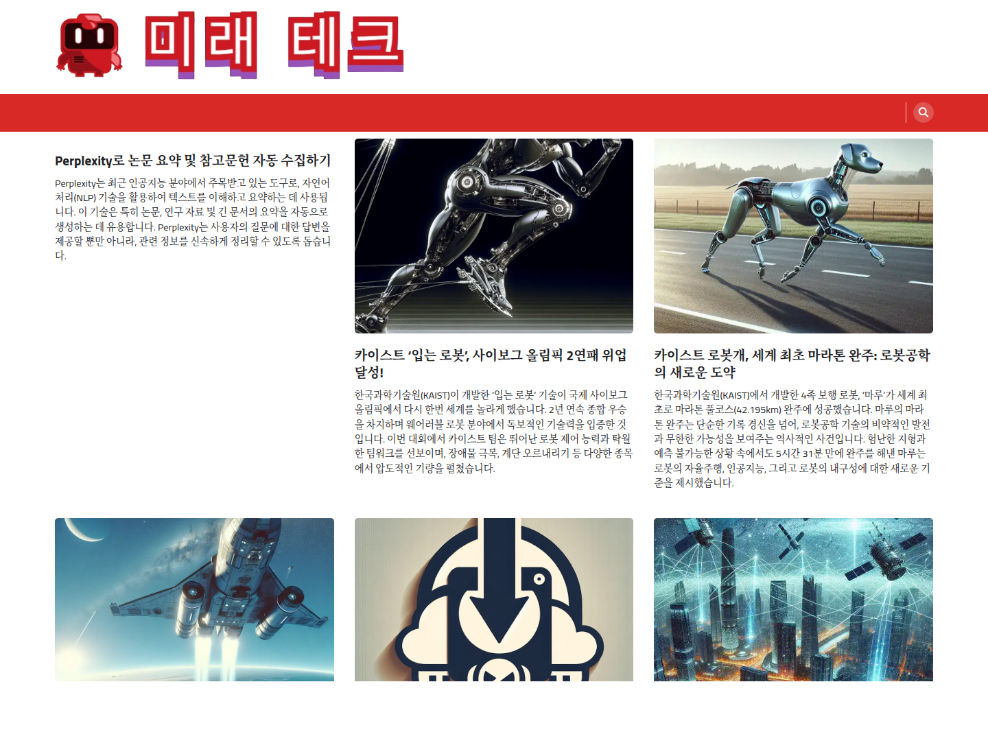 GCM스포츠센터 캡처