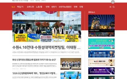 뉴스Q 사이트 캡처