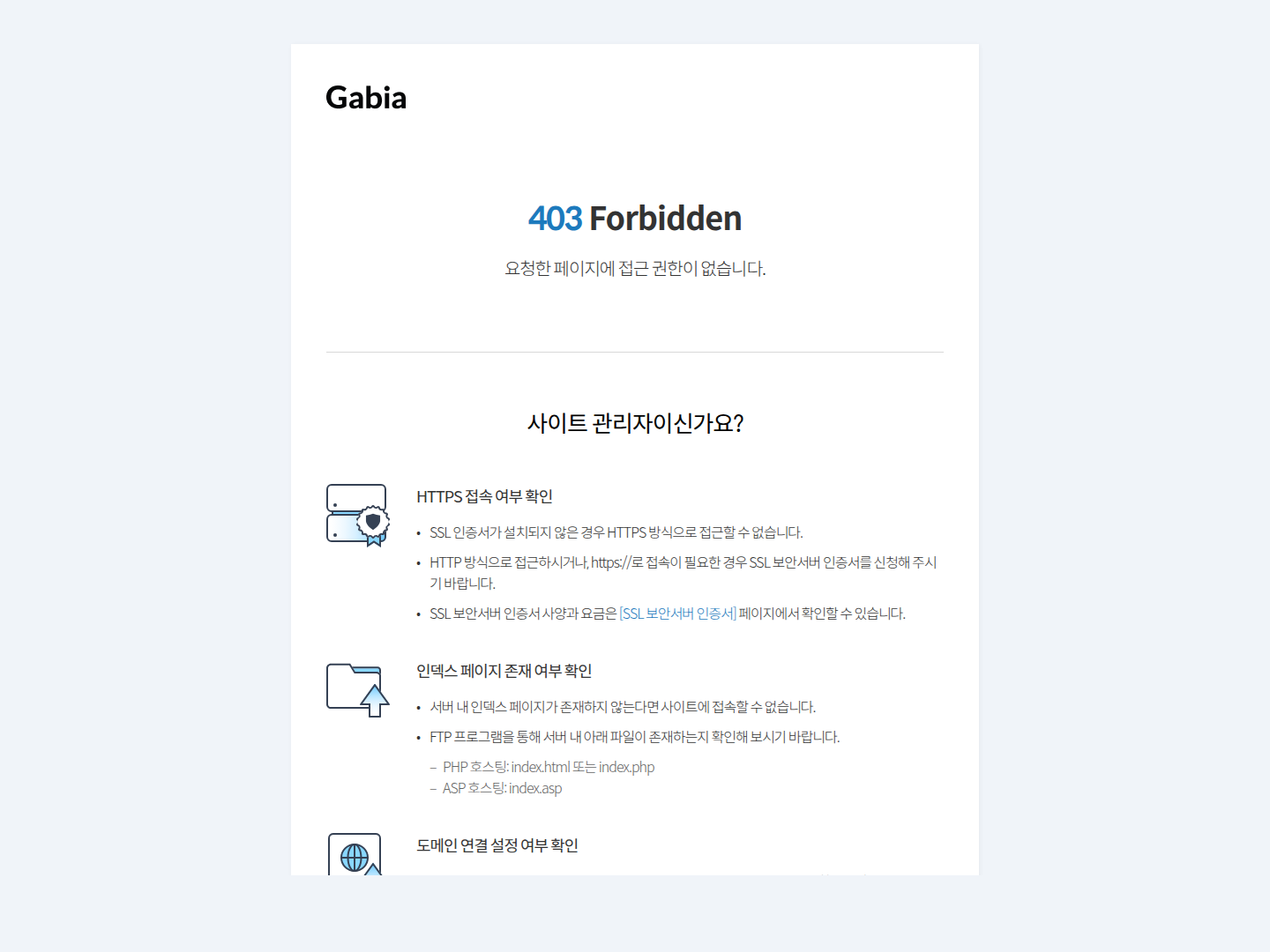 애드랜드 캡처