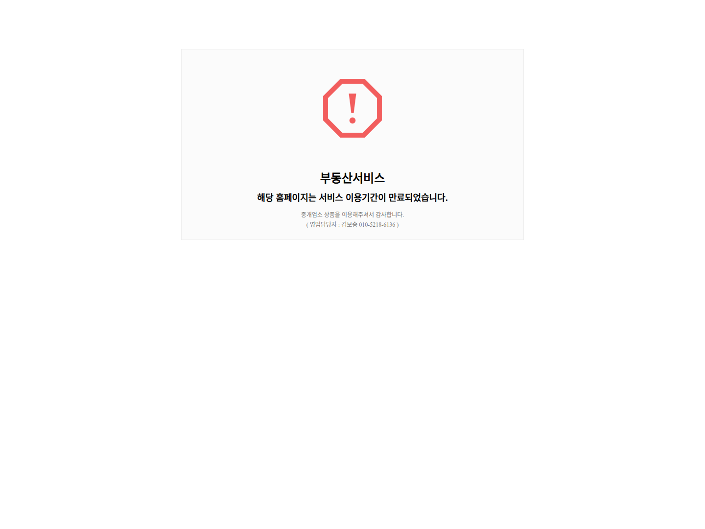힐스테이트공인중개사사무소 캡처